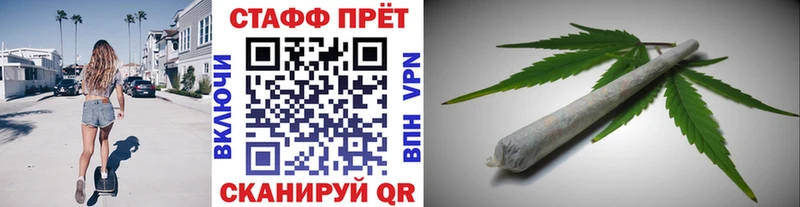 Купить ГАШИШ  A-PVP  Меф мяу мяу  МАРИХУАНА  Cocaine  Гусев