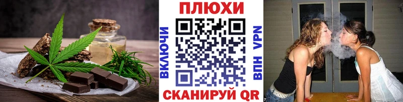 Купить где  Гусев  Canna-Cookies конопля 