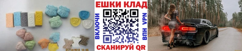 Экстази 250 мг  Купить закладки  Гусев 