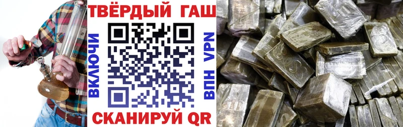 Купить где  Гусев  ГАШИШ индика сатива 