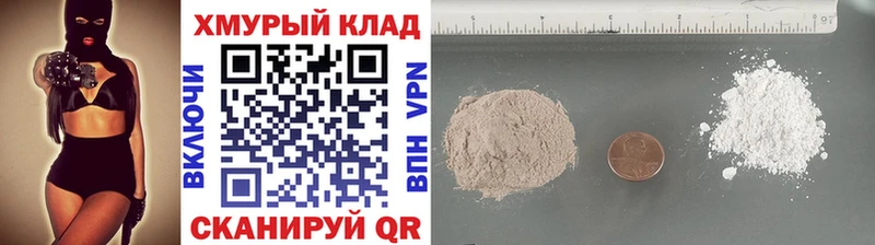 ГЕРОИН гречка  Купить где  Гусев 