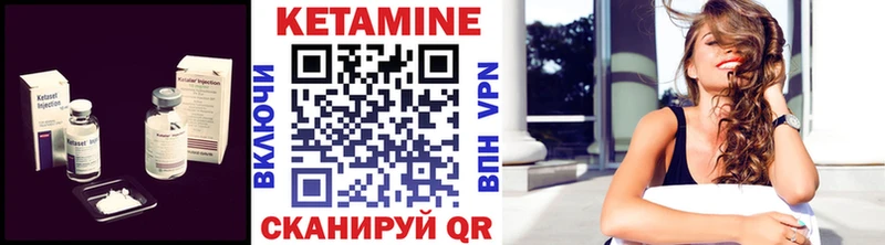 Купить закладки  Гусев  КЕТАМИН VHQ 