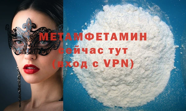 кокаин Инсар