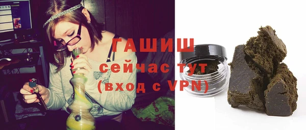 кокаин Инсар