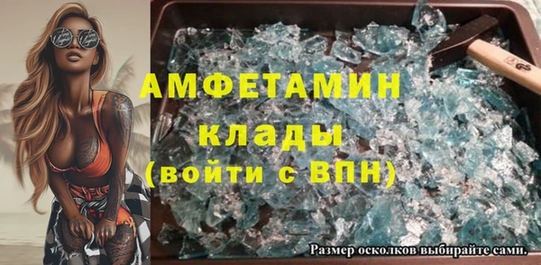кокаин Инсар