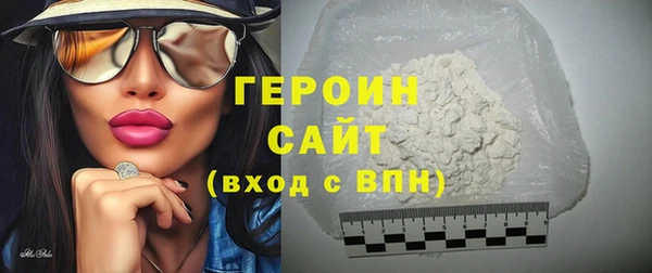 кокаин Инсар