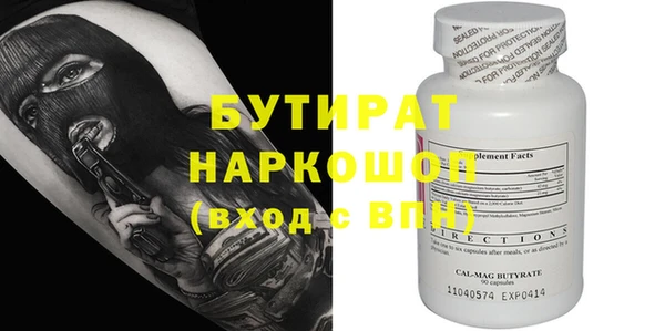 прущая мука Иннополис