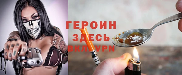 кокаин Инсар