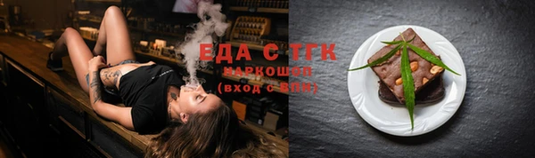 прущая мука Иннополис