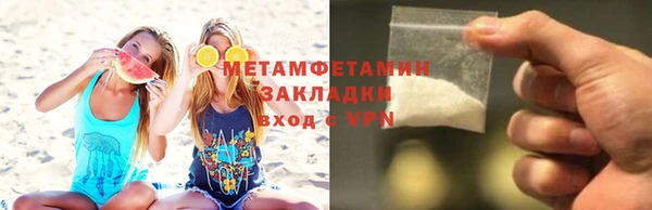 хмурый Инта