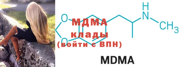 хмурый Инта