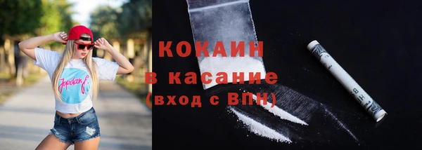 кокаин Инсар
