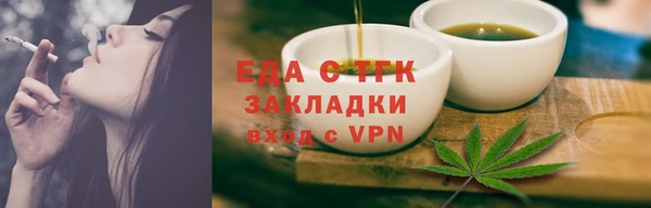 кокаин Инсар