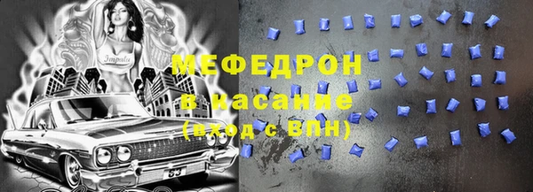 кокаин Инсар