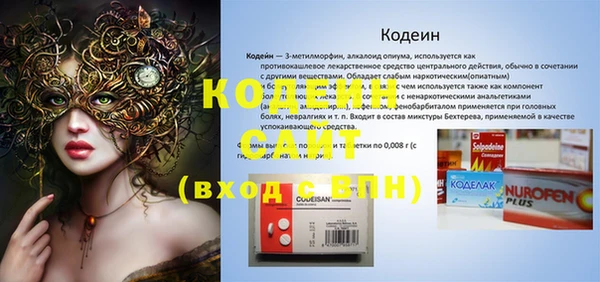 кокаин Инсар