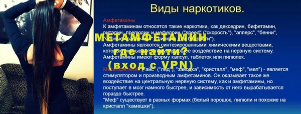 кокаин Инсар