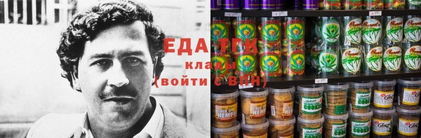 хмурый Инта