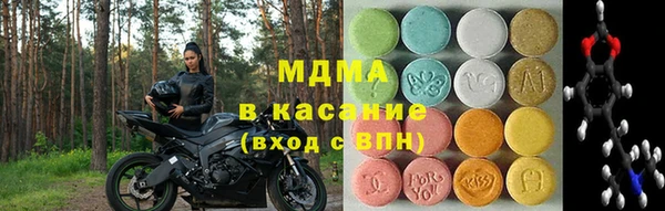 хмурый Инта
