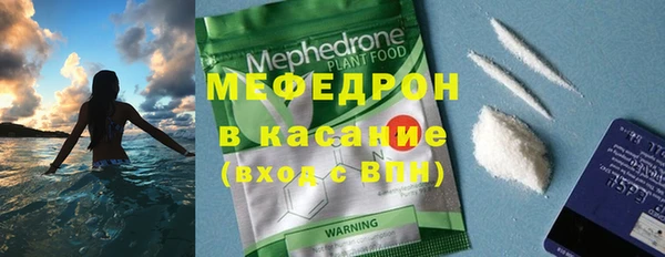кокаин Инсар