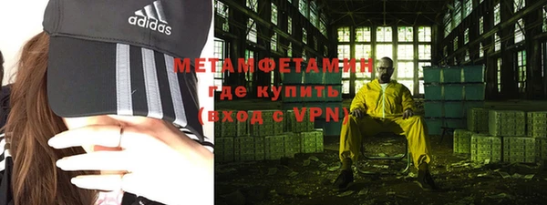 кокаин Инсар