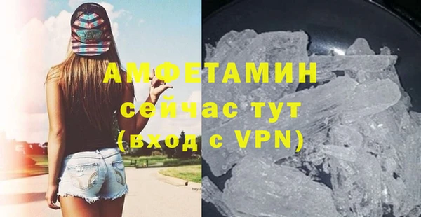 хмурый Инта