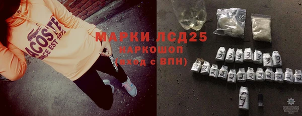 кокаин Инсар