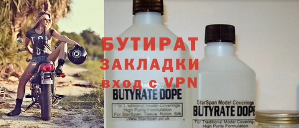 хмурый Инта