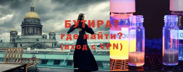 кокаин Инсар