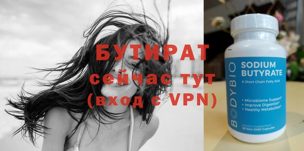 кокаин Инсар