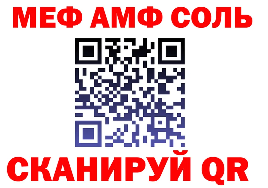 A PVP кристаллы зеркало мориарти OMG Гусев