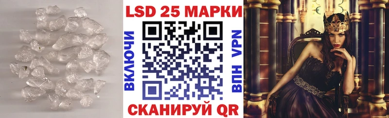 Купить закладки  Гусев  LSD-25 экстази кислота 