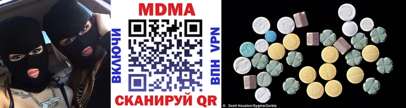 МДМА кристаллы  Купить где  Гусев 