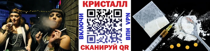 Метамфетамин кристалл  Купить  Гусев 