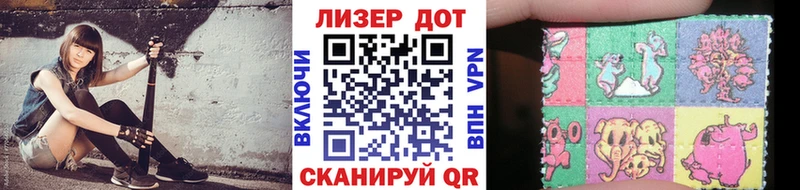 Купить закладки  Гусев  Марки N-bome 1,5мг 