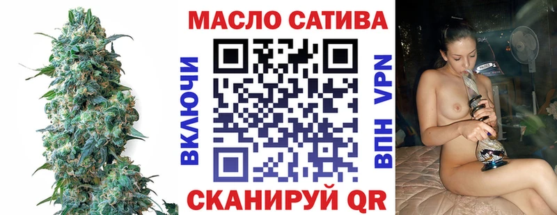 ТГК Wax Гусев