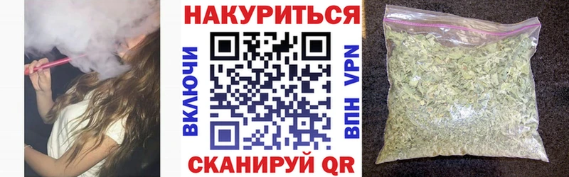 Купить  Гусев  Канабис конопля 